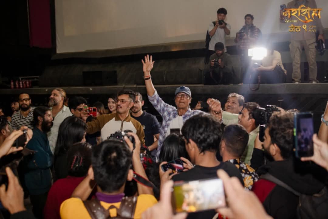 rajesh hamal